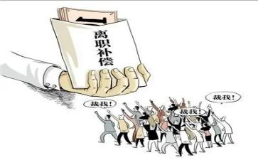 员i离职申请书推荐8篇