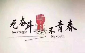 努力600字初中作文6篇
