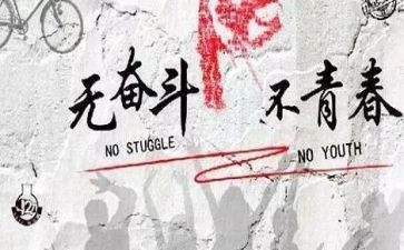 我努力我成长作文最新6篇