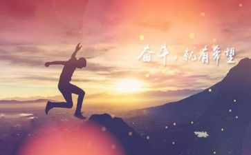 需要努力作文600字7篇