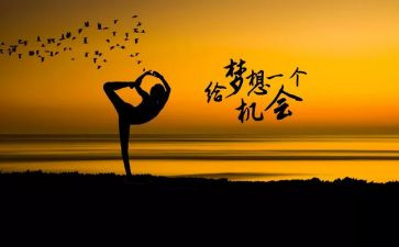 关于努力拼搏的演讲稿8篇