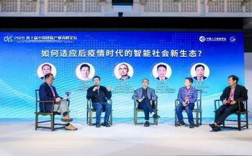 在论坛上的演讲稿8篇