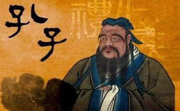 读?w论语读后感参考7篇