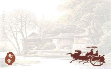 论语心得读后感模板6篇