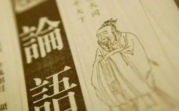 论语卷一读后感优秀7篇