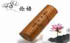 论语读后感作文8篇
