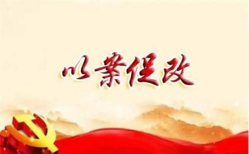 工作落实情况汇报材料5篇