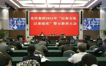 意识形态责任制落实情况自查报告8篇