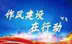 政策落实情况自查报告6篇