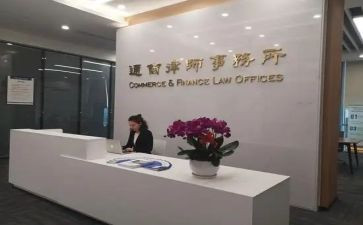 律所年度总结报告6篇