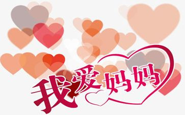 致亲爱的爸爸妈妈作文优质6篇
