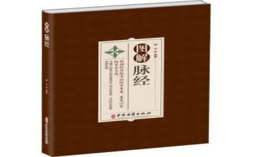 脉经读书心得优秀6篇