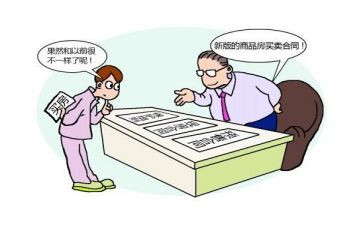 简单买卖合同模板5篇