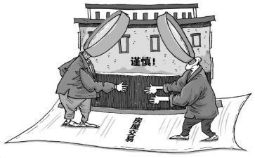 简易版买卖合同模板5篇