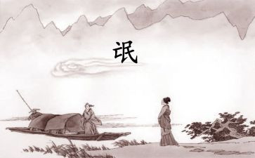氓读后感300字最新8篇
