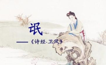氓的读后感100字通用7篇