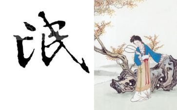 氓读后感500字精选7篇