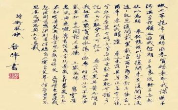 《氓》读后感500字优质8篇