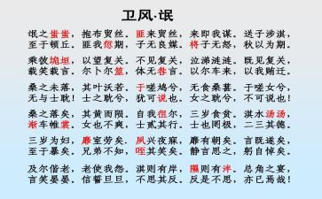 氓读后感300字通用8篇