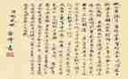 氓的读后感500字最新6篇