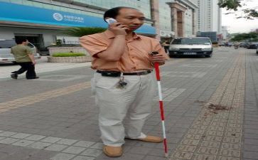 盲人,作文推荐8篇