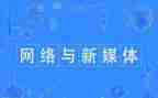 2024融媒体工作计划6篇