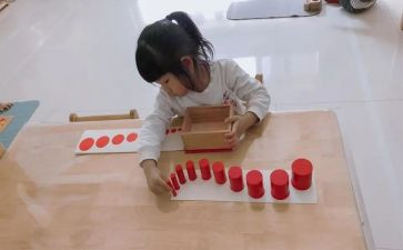 蒙氏数学2的形状教案6篇