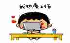 蒙氏教学副园长工作计划5篇