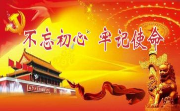 清明节缅怀烈士活动总结7篇