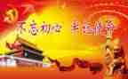 清明节缅怀烈士活动总结7篇