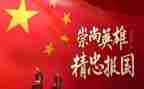 清明缅怀英烈演讲稿7篇