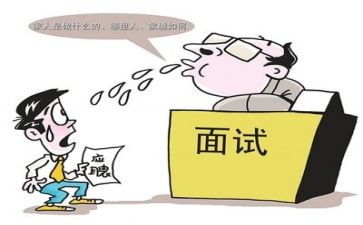 面试的心得体会精选5篇