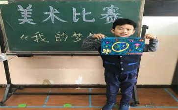 我的,奇思妙想作文最新5篇