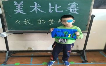 我的,奇思妙想作文优秀7篇