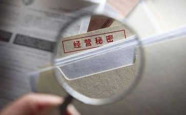 我发现了秘密作文600字8篇