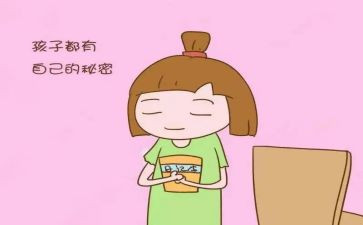 我发现秘密作文6篇