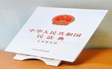 民法典宣传月活动方案5篇
