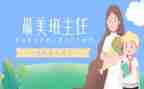 名班主任工作总结优秀5篇