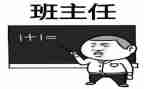 名班主任工作总结报告通用6篇