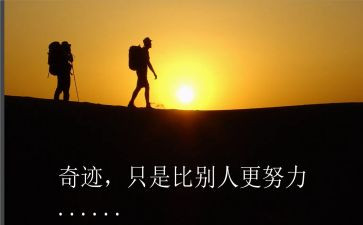 写名人作文参考7篇