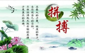 读名人故事的演讲稿6篇