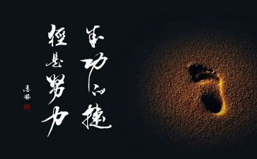 名人优秀事迹和优秀作文8篇