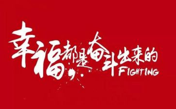 写名人读后感400字7篇