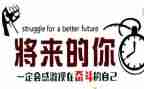 名人事迹材料优秀6篇