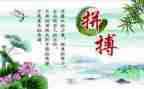 名人及事迹参考8篇