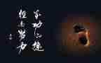 名人励志演讲稿6篇