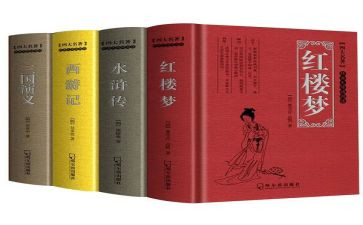 中外名著的读书心得7篇