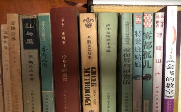 读名著的读后感600字7篇