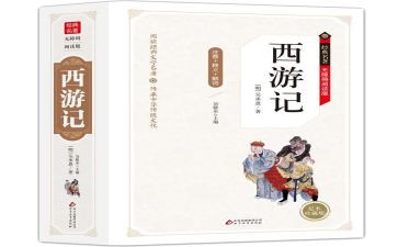 读文学名著的心得体会6篇