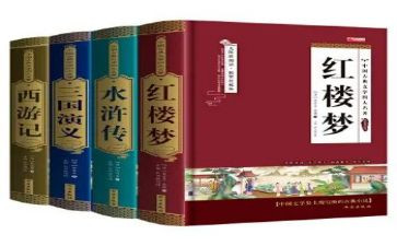 读名著的读后感400字推荐7篇